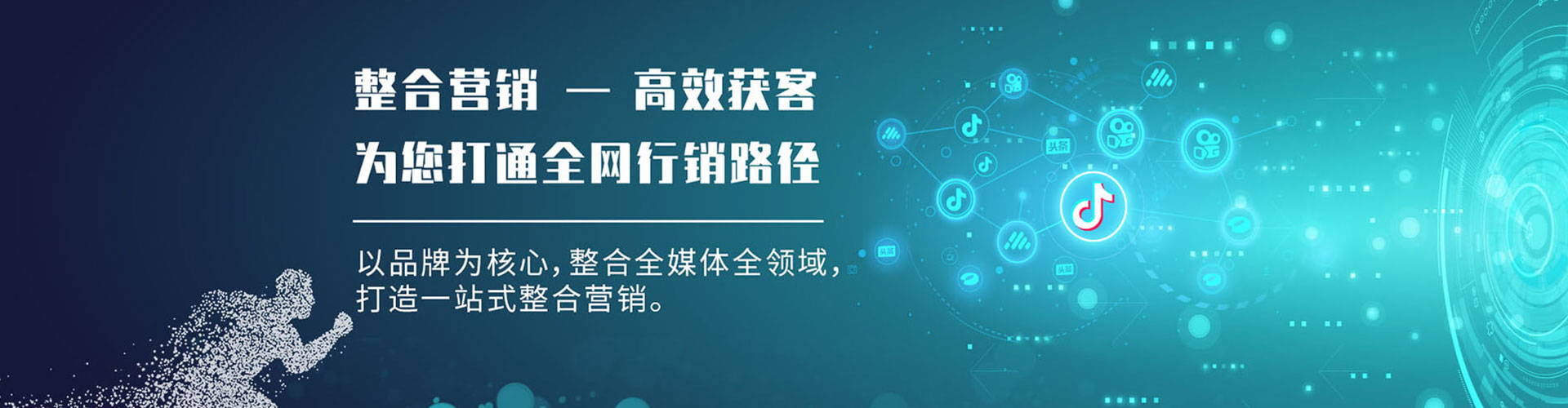 泽库百度竞价运营