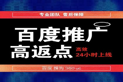 深入解析SEM竞价优化的核心技术与案例