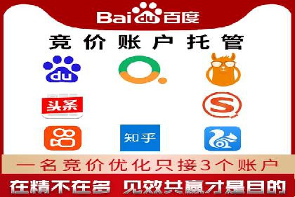 百度广告推广优化案例分析